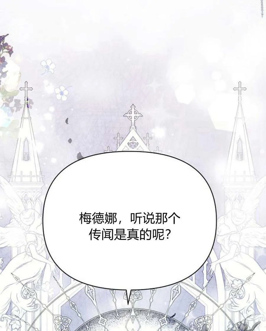 第45话17