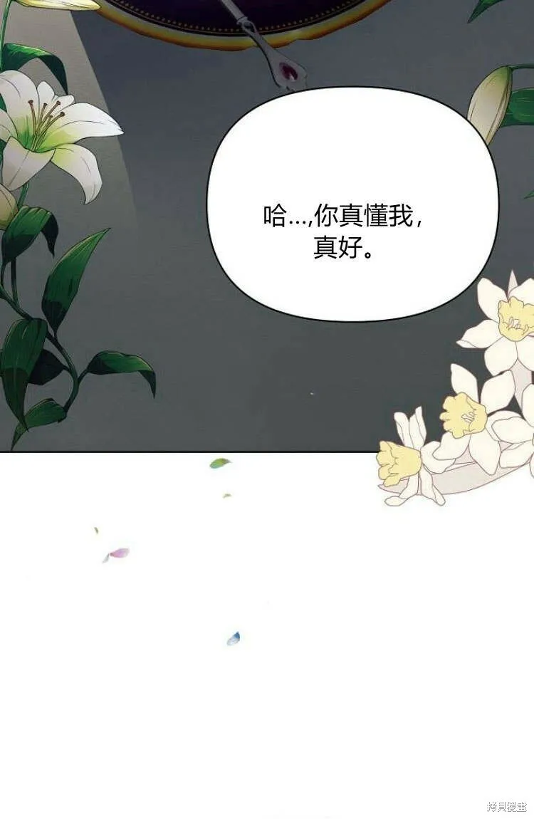 第16话60