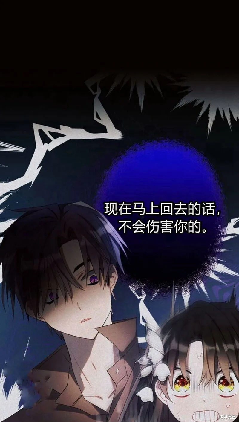 第3话16
