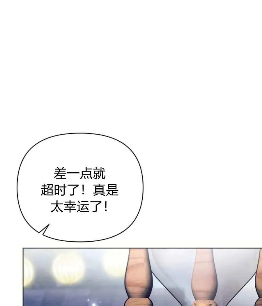 第53话77