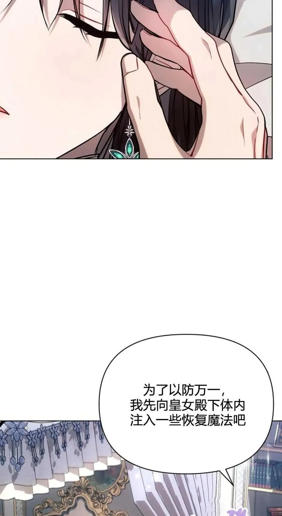 第61话53