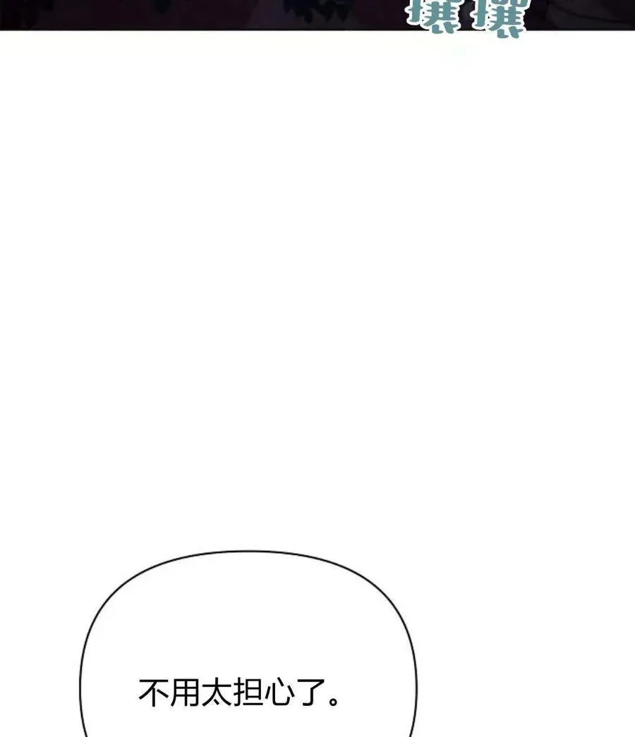 第53话11