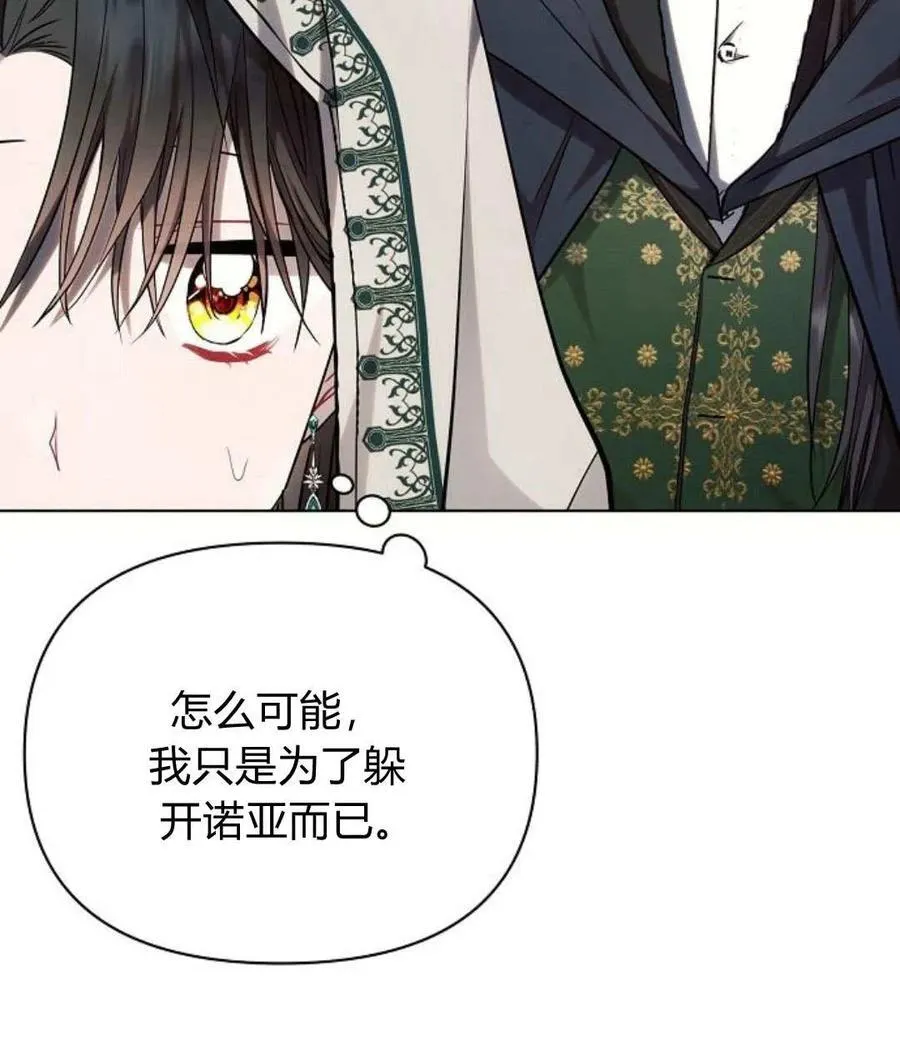 第57话34