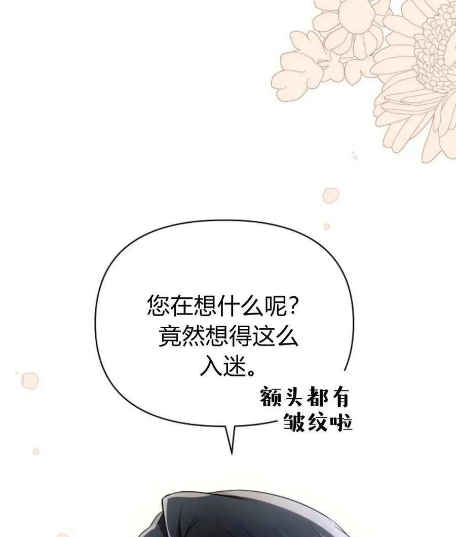 第56话27