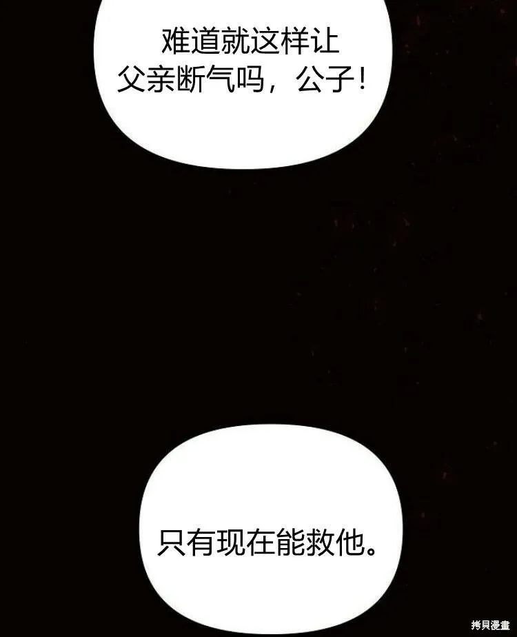 第19话83