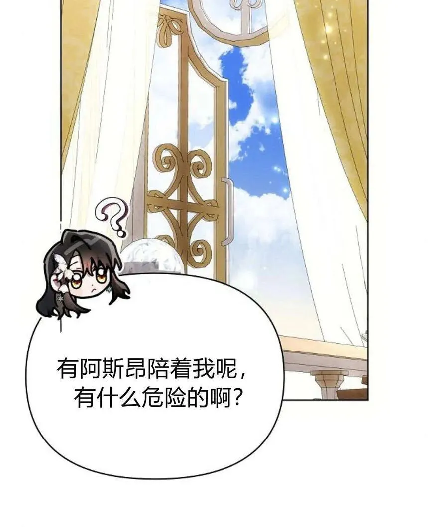 第56话119