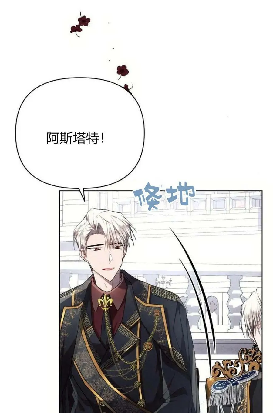 第48话79