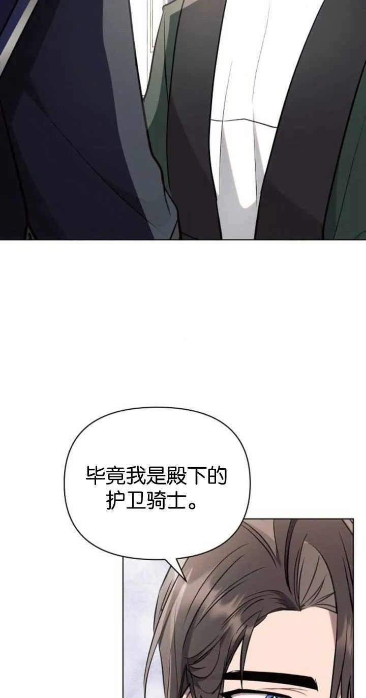 第84话57