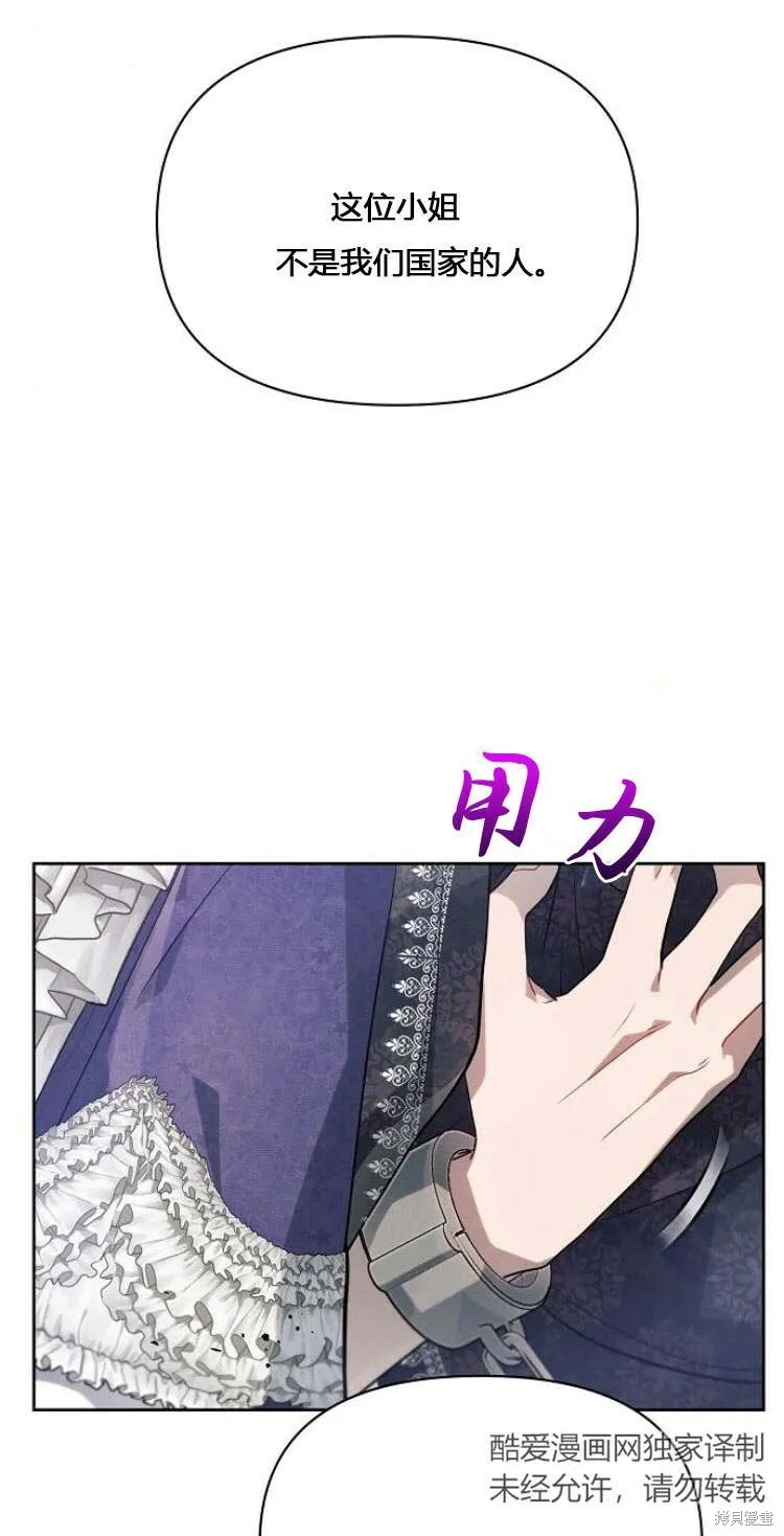 第11话21
