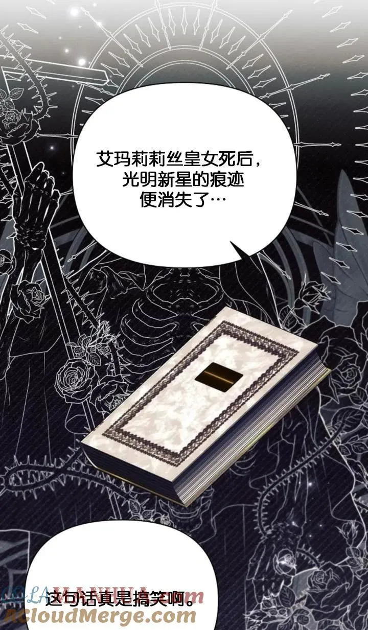第76话9