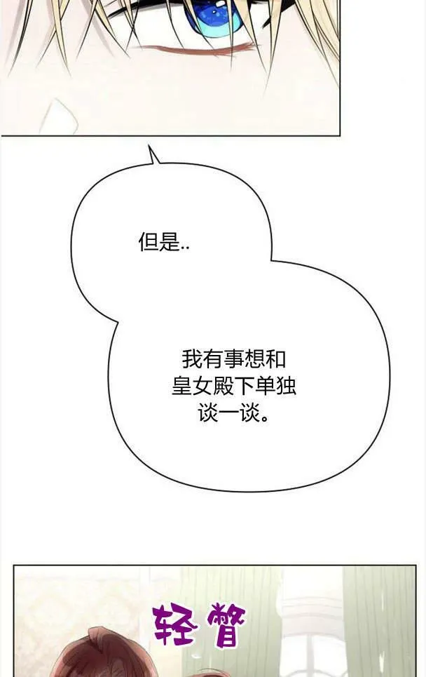 第37话3