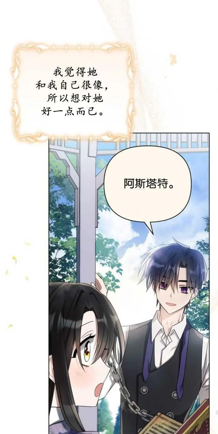 第85话86