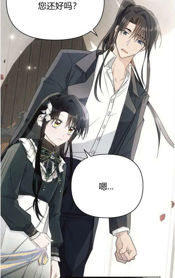 第37话38
