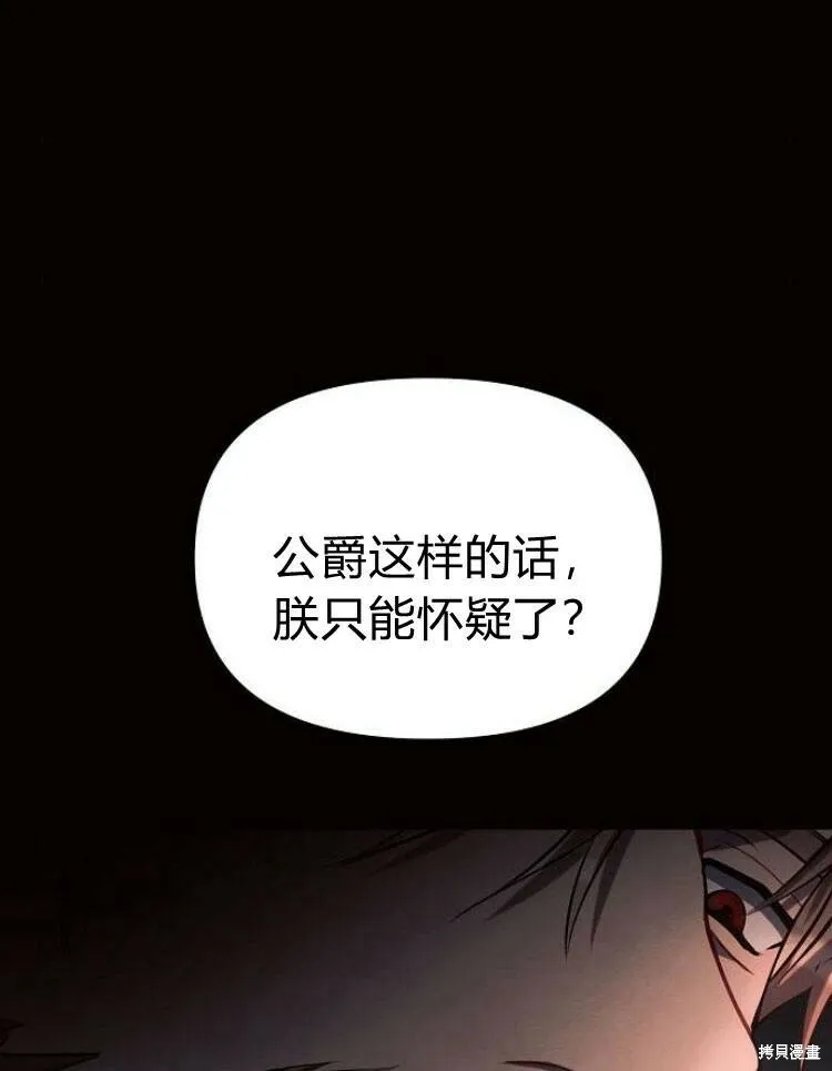 第19话34