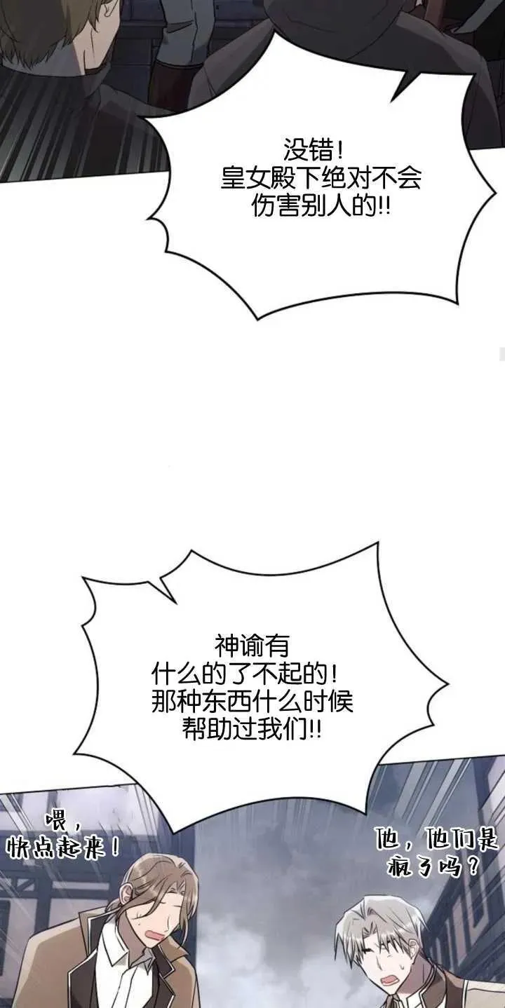 第79话46