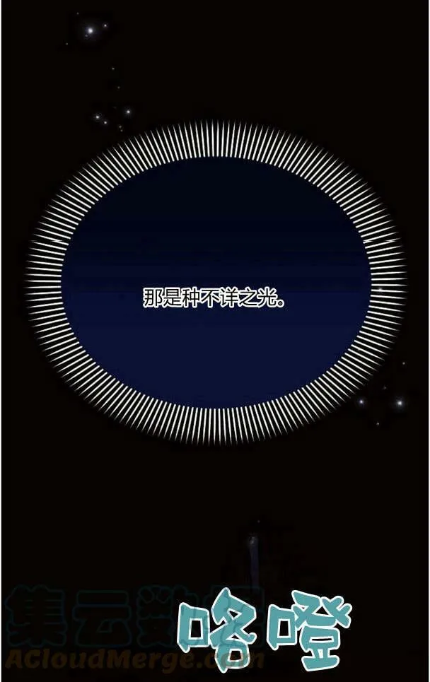 第33话56