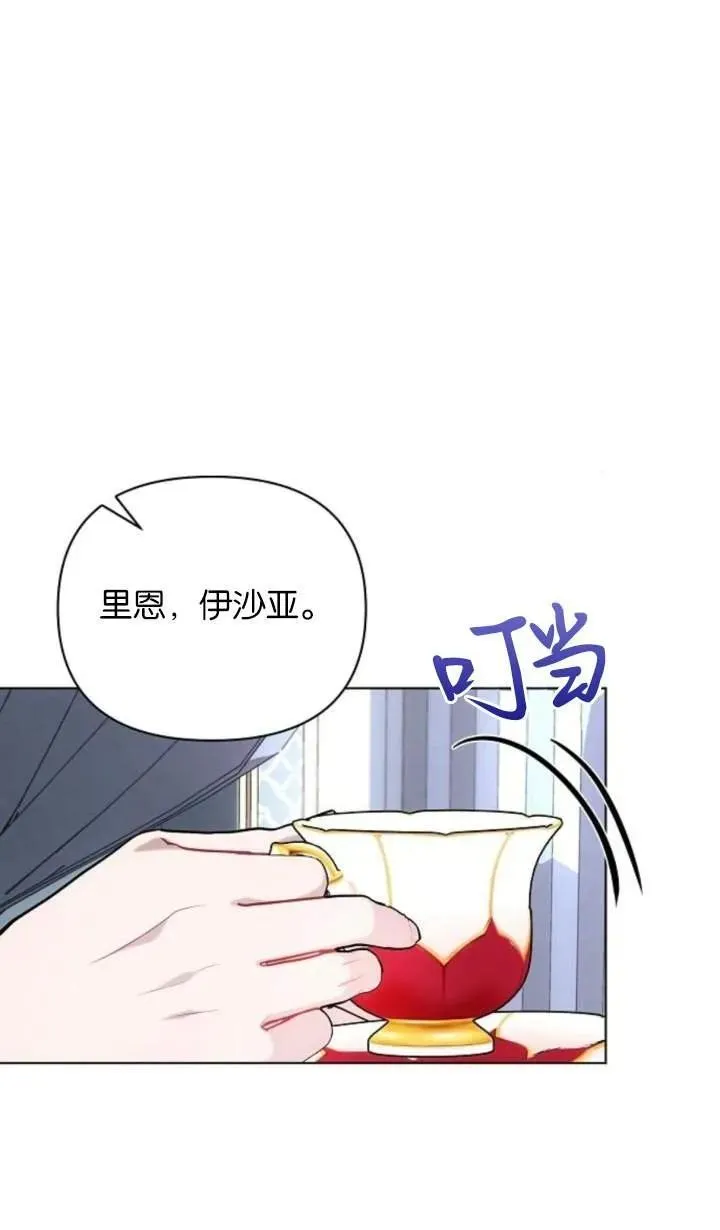 第70话74