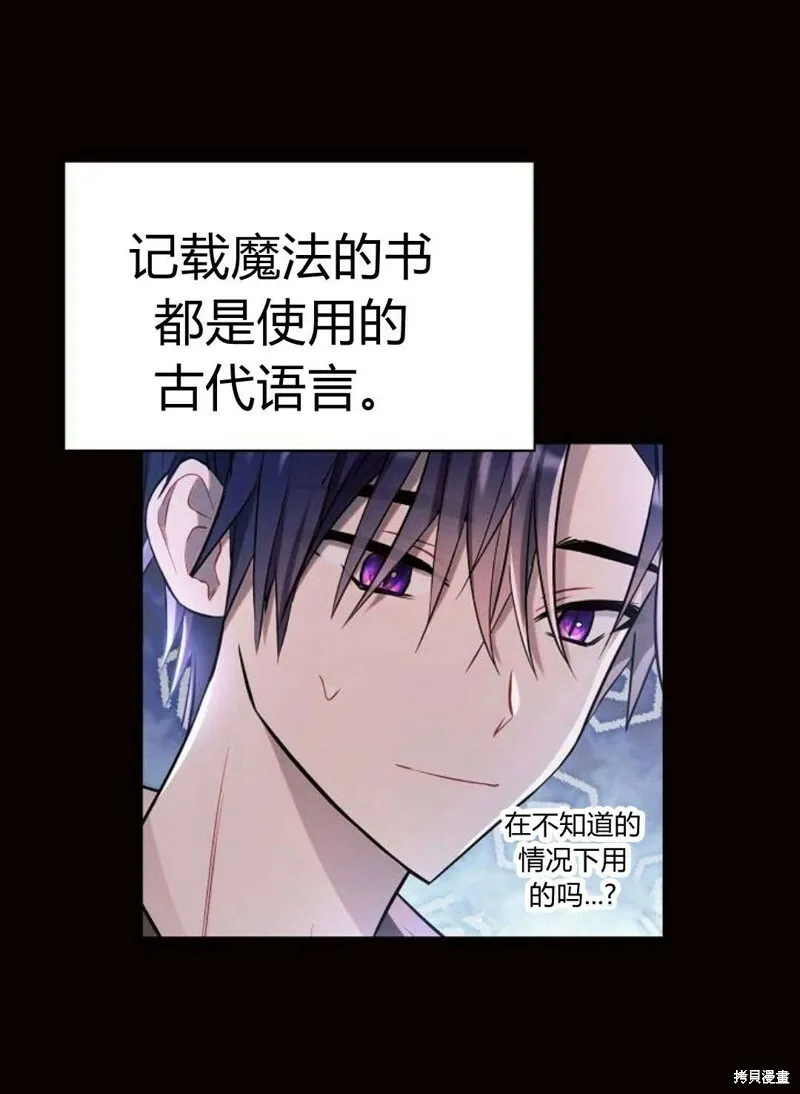第4话48