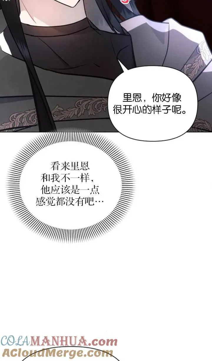 第76话60