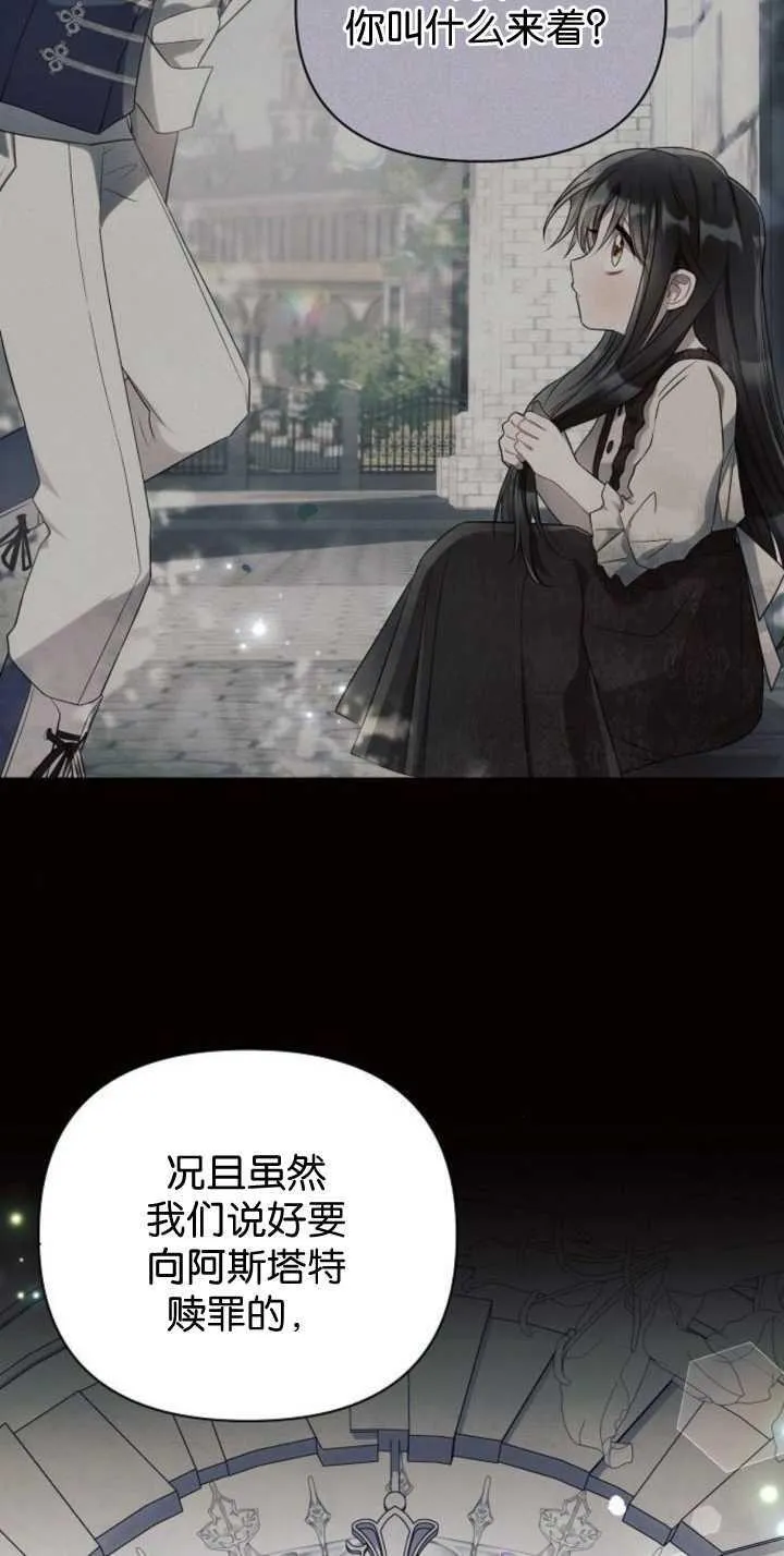 第85话27