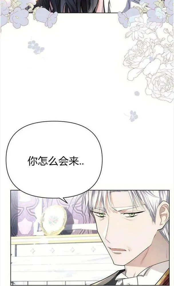 第39话83