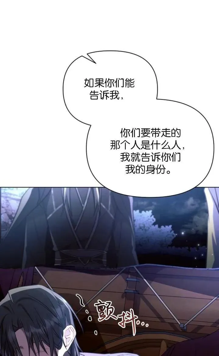 第77话23