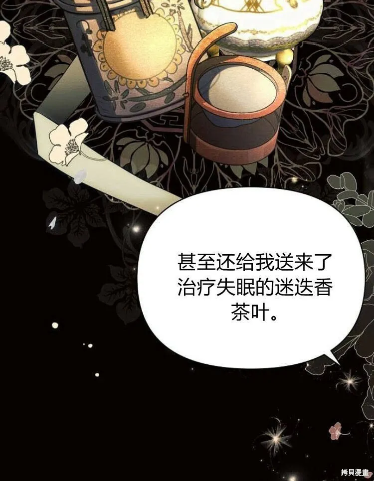 第26话24