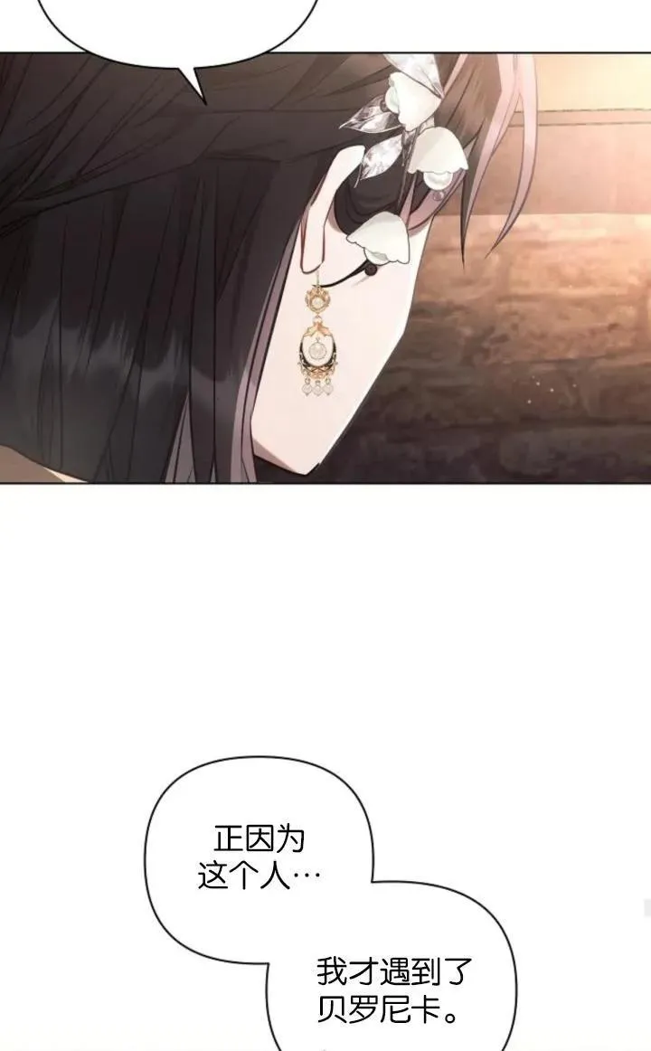 第74话58