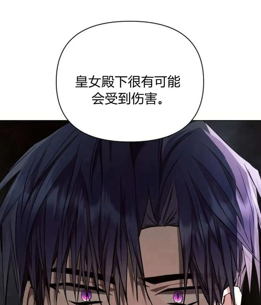 第55话98