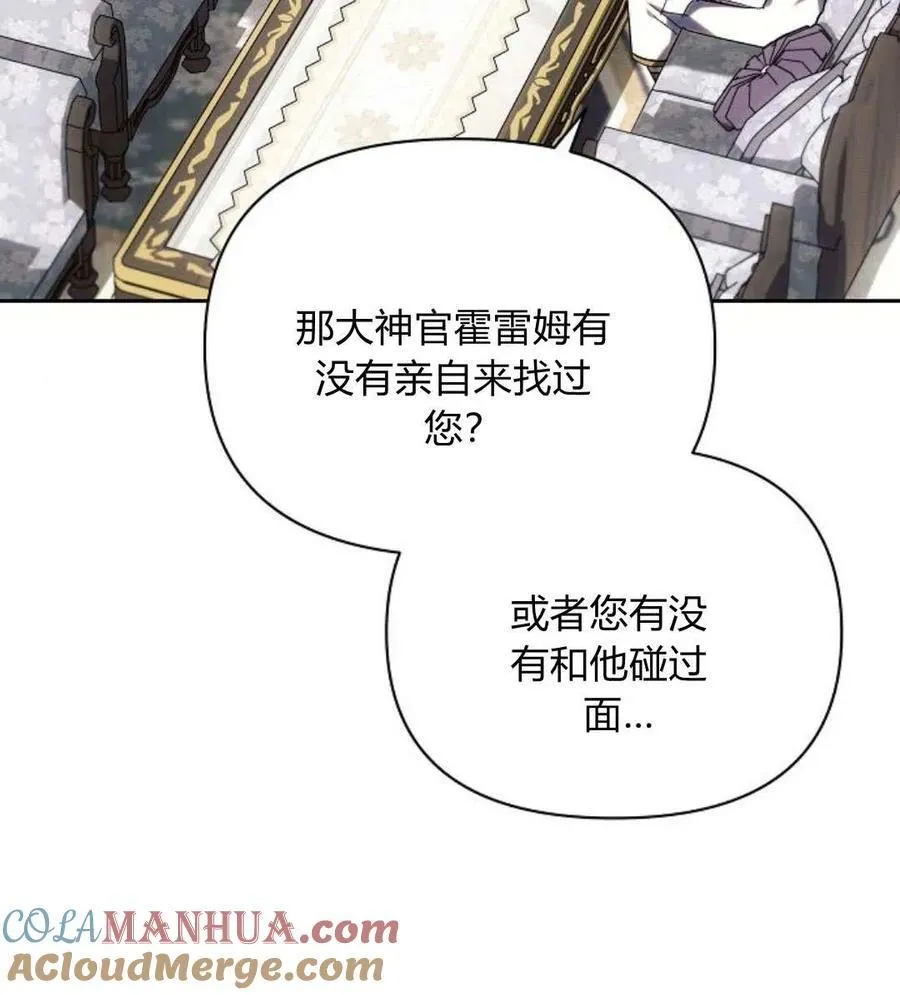 第55话12