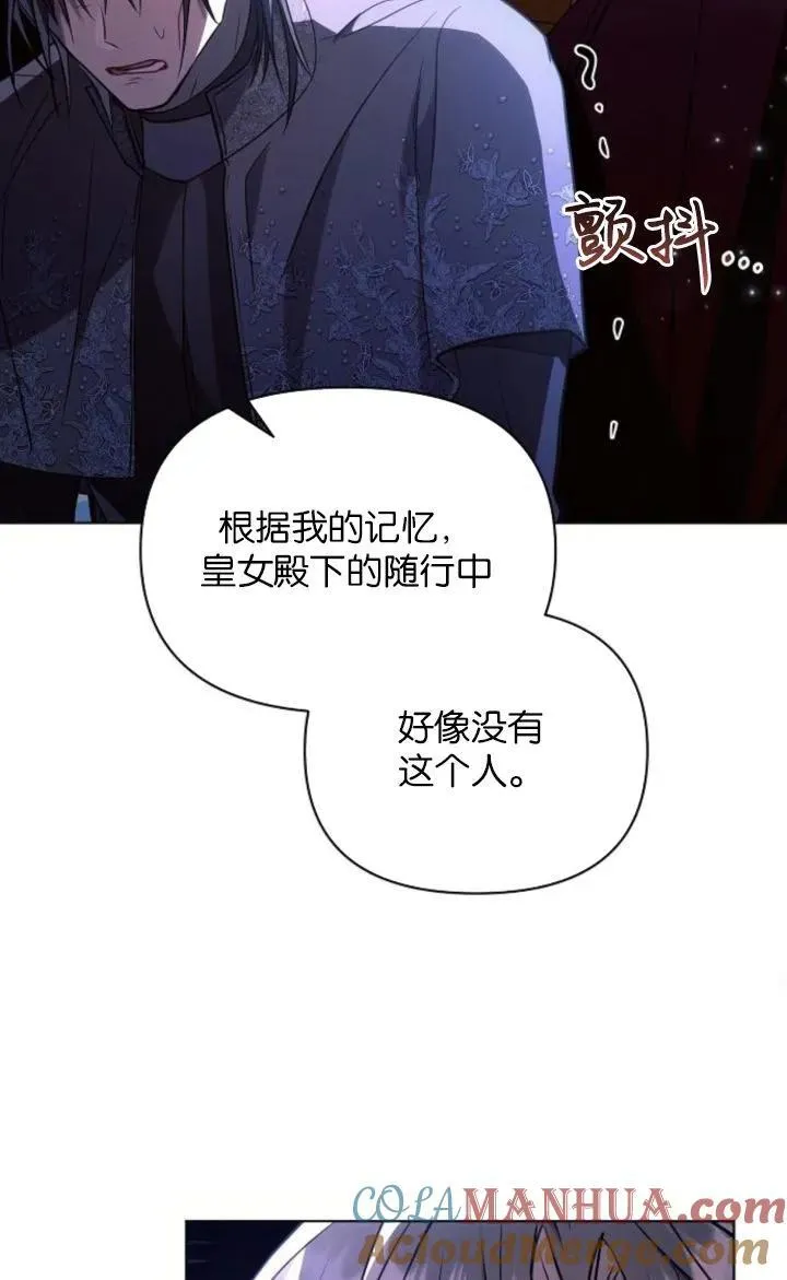 第77话24