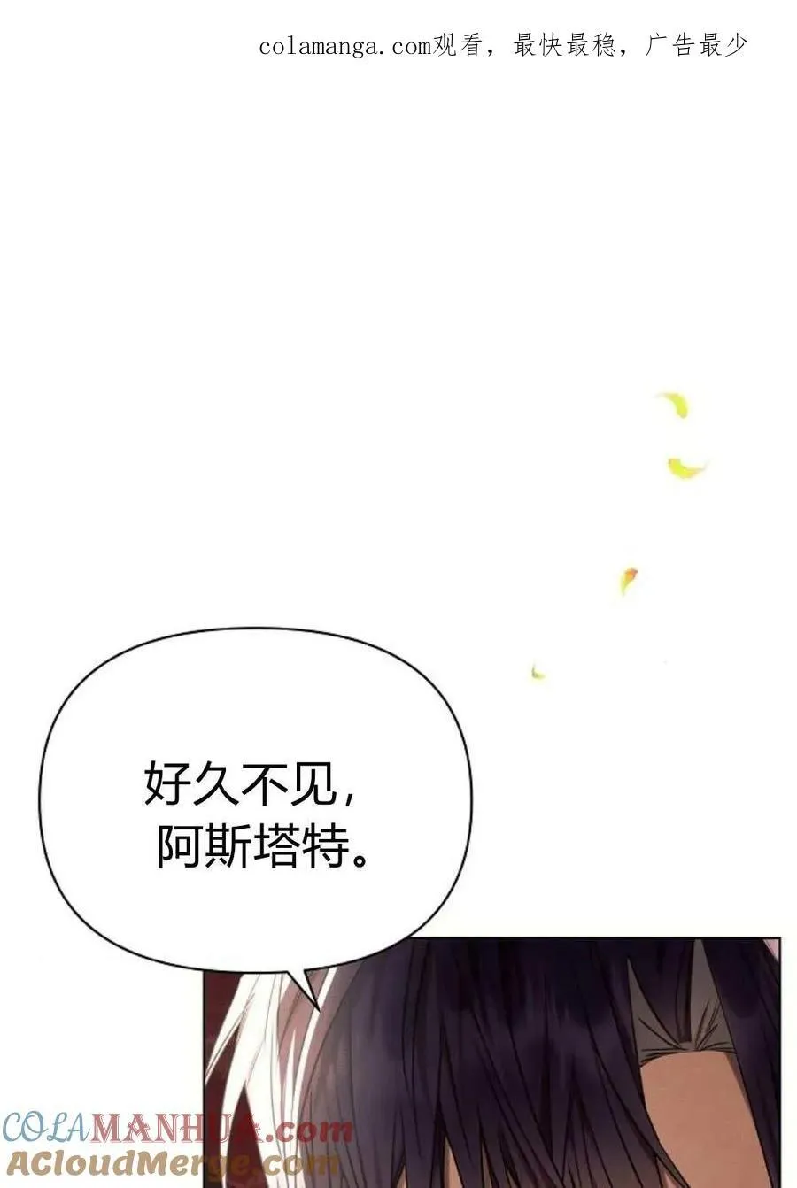 第50话110