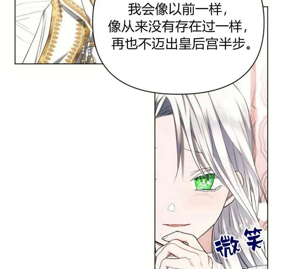 第40话49