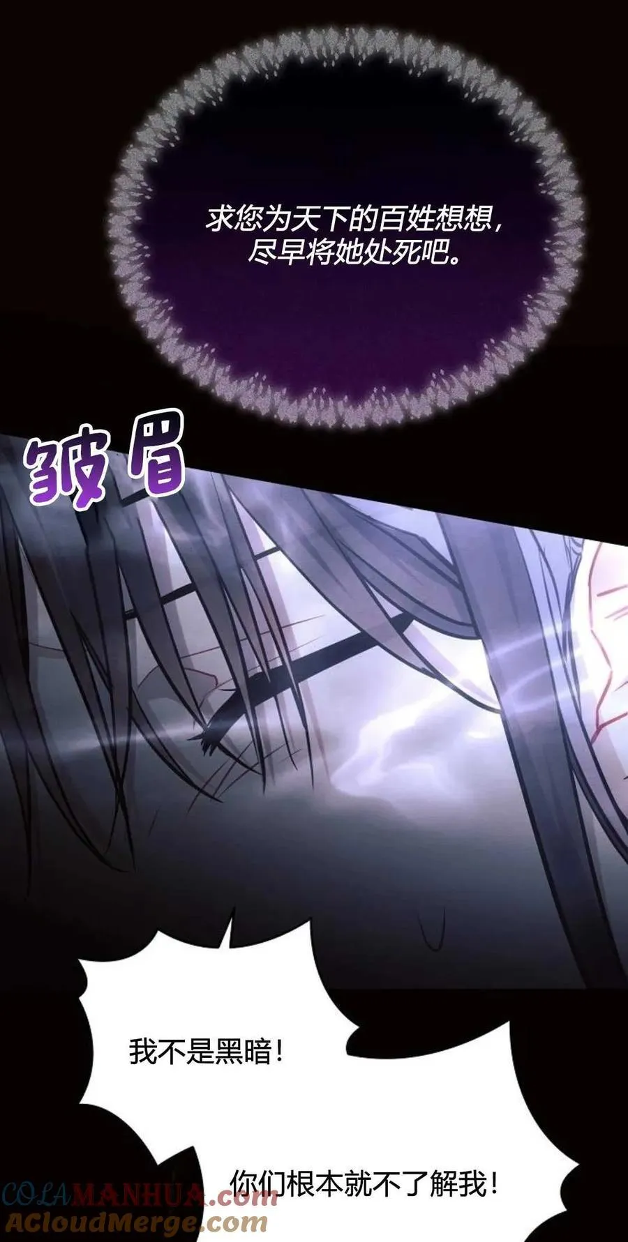 第61话69