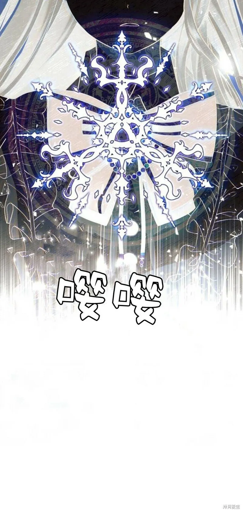 第2话84