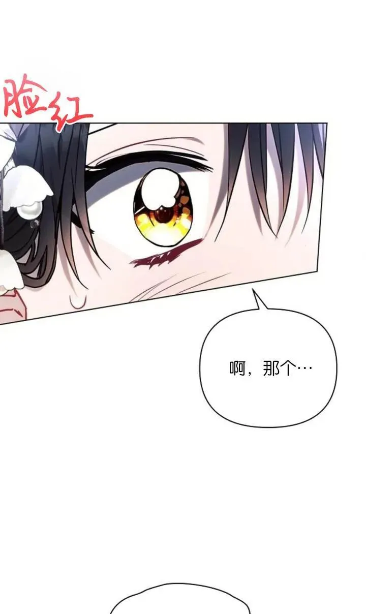 第76话56