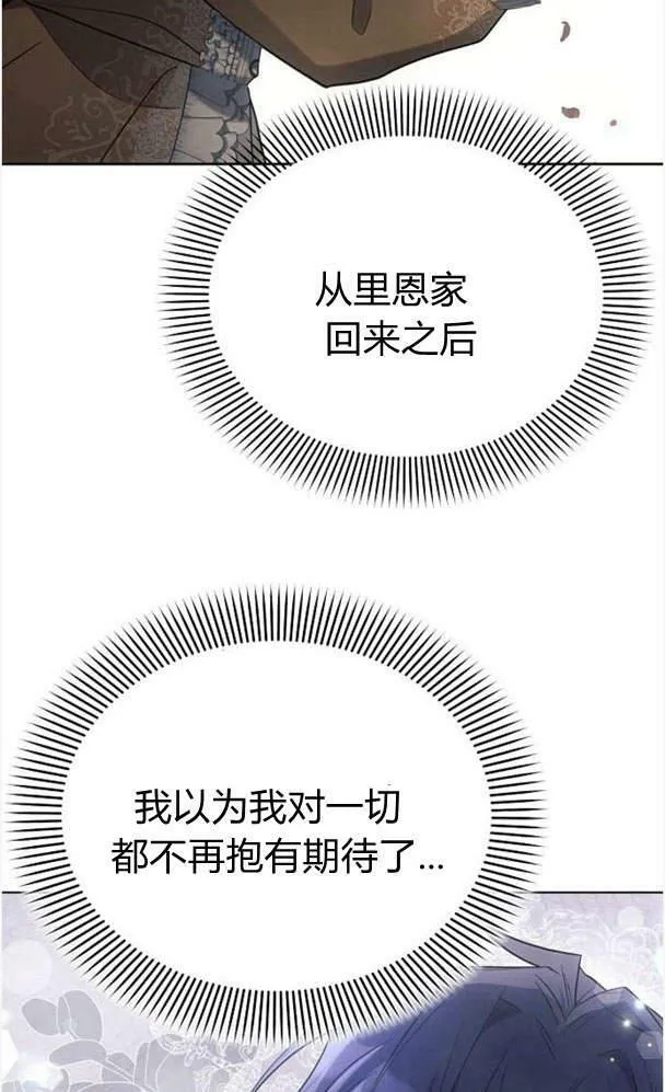 第34话110