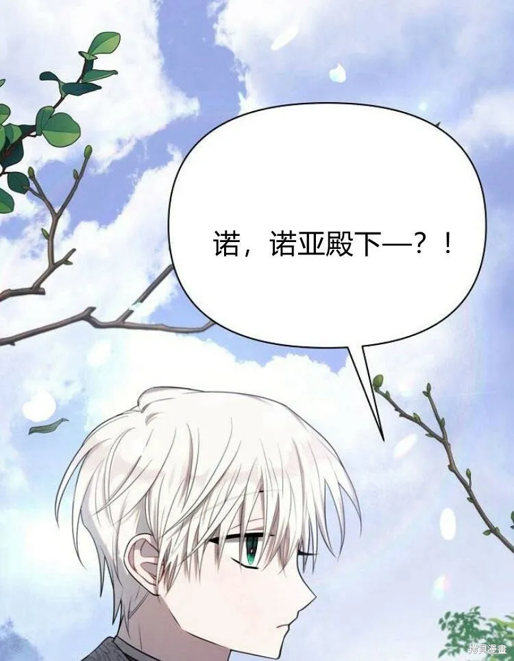 第21话149