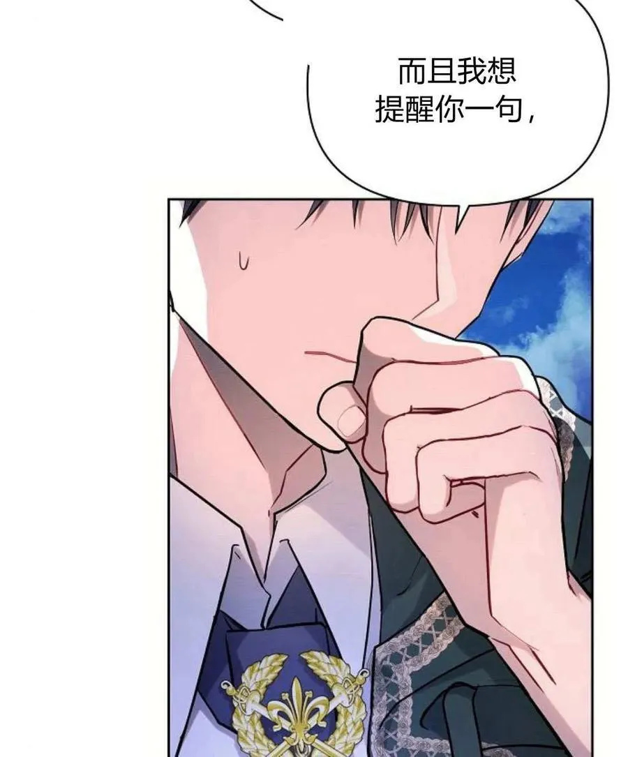 第54话30