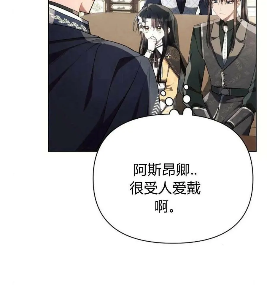 第41话53