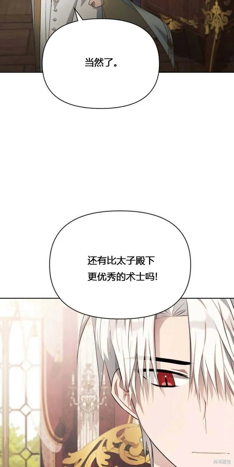 第12话27