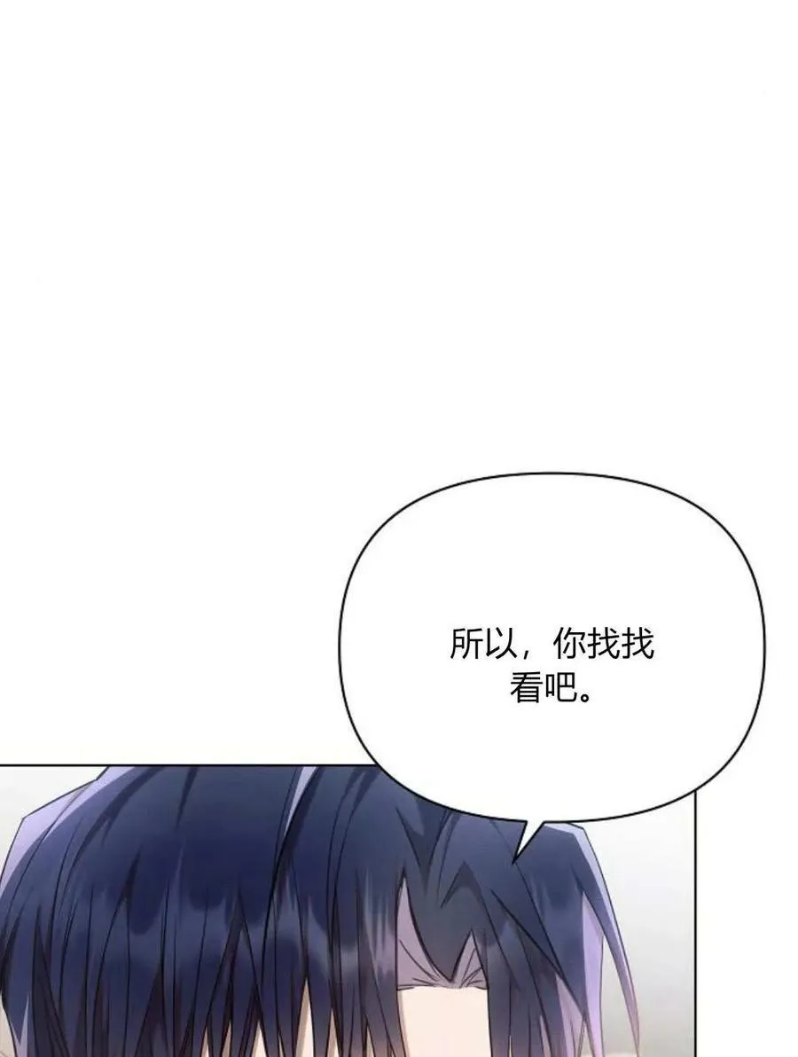 第58话98