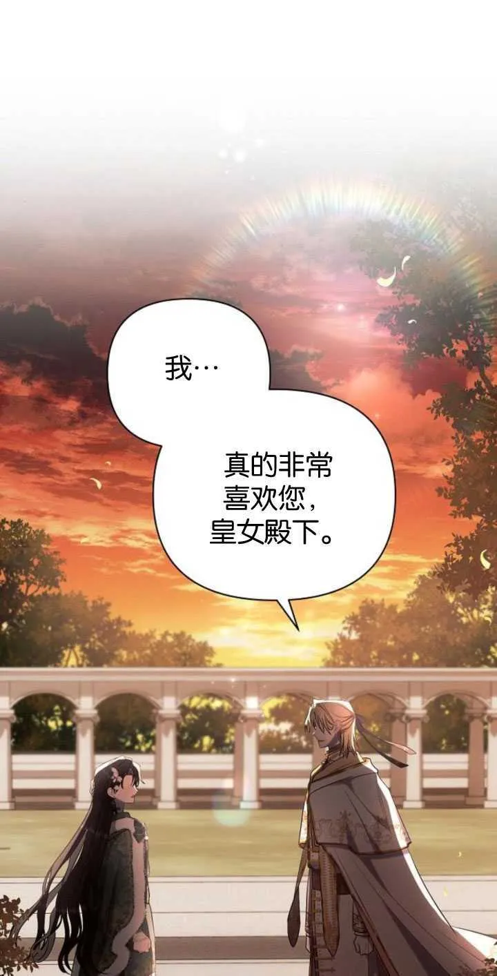 第83话65