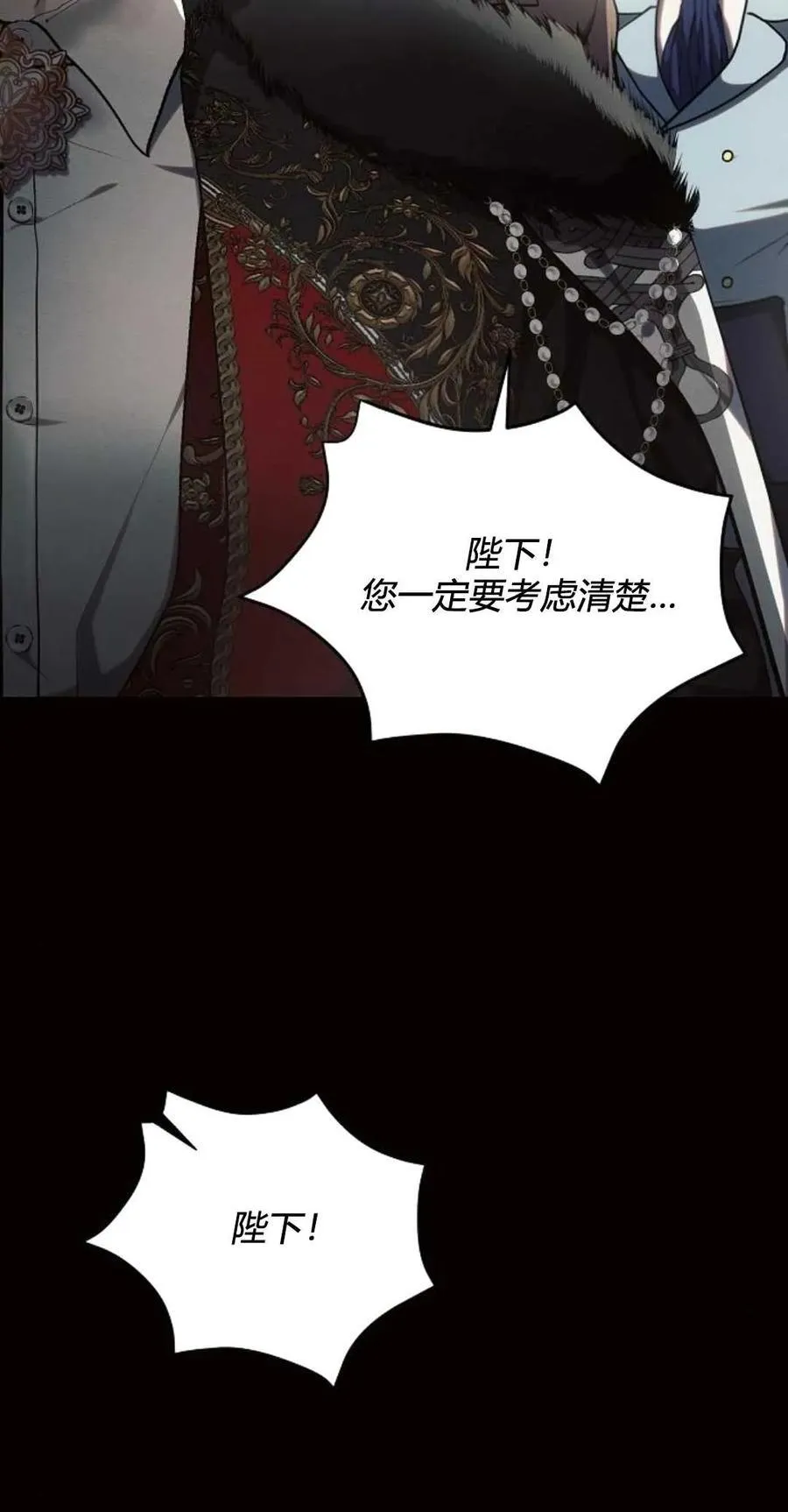 第61话4