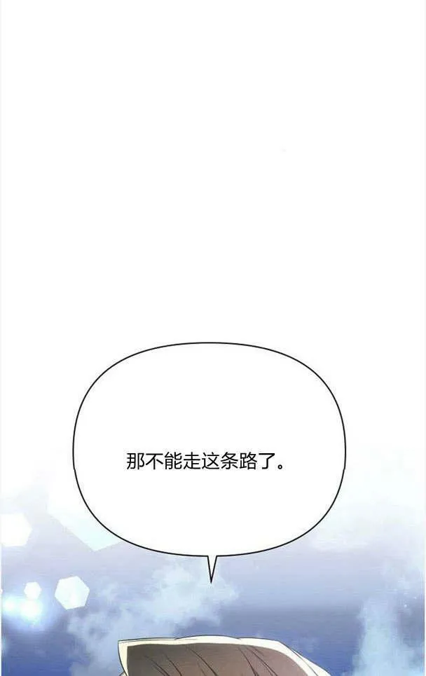 第33话47