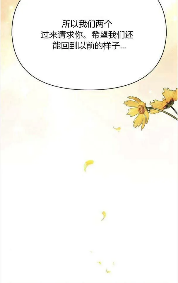 第36话67