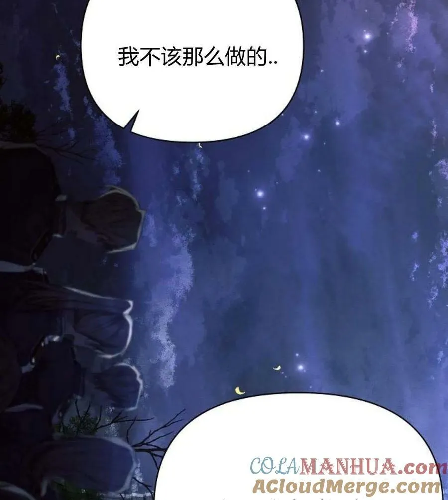 第42话80