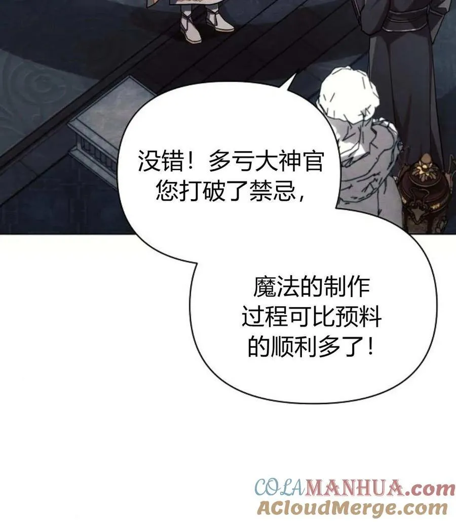 第59话24