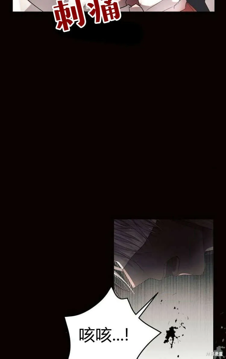 第13话3