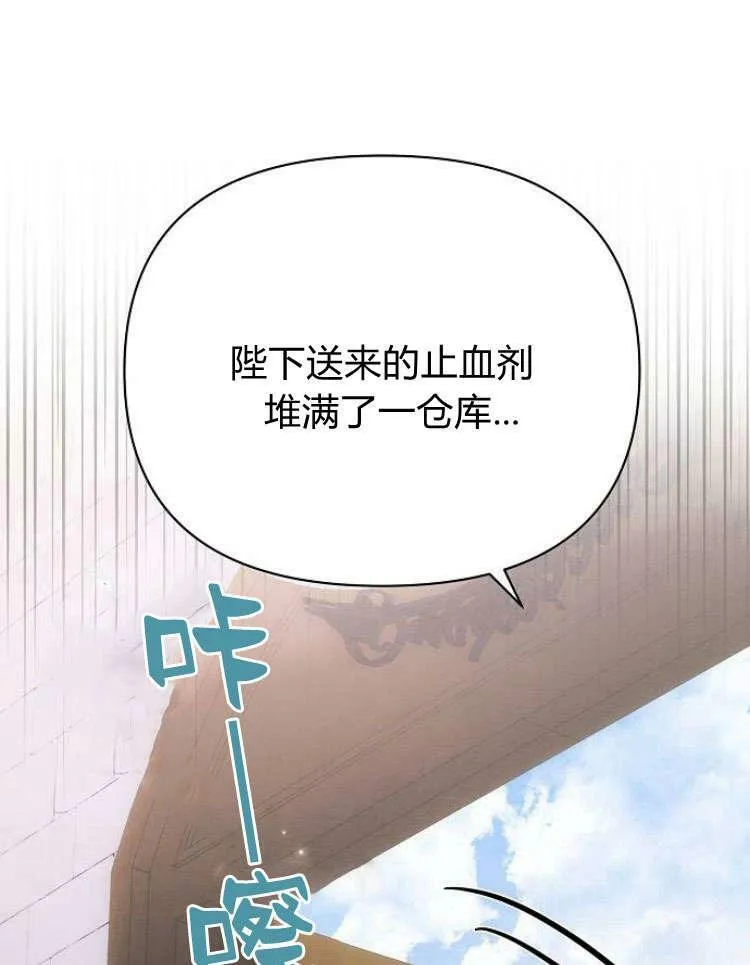 第31话110